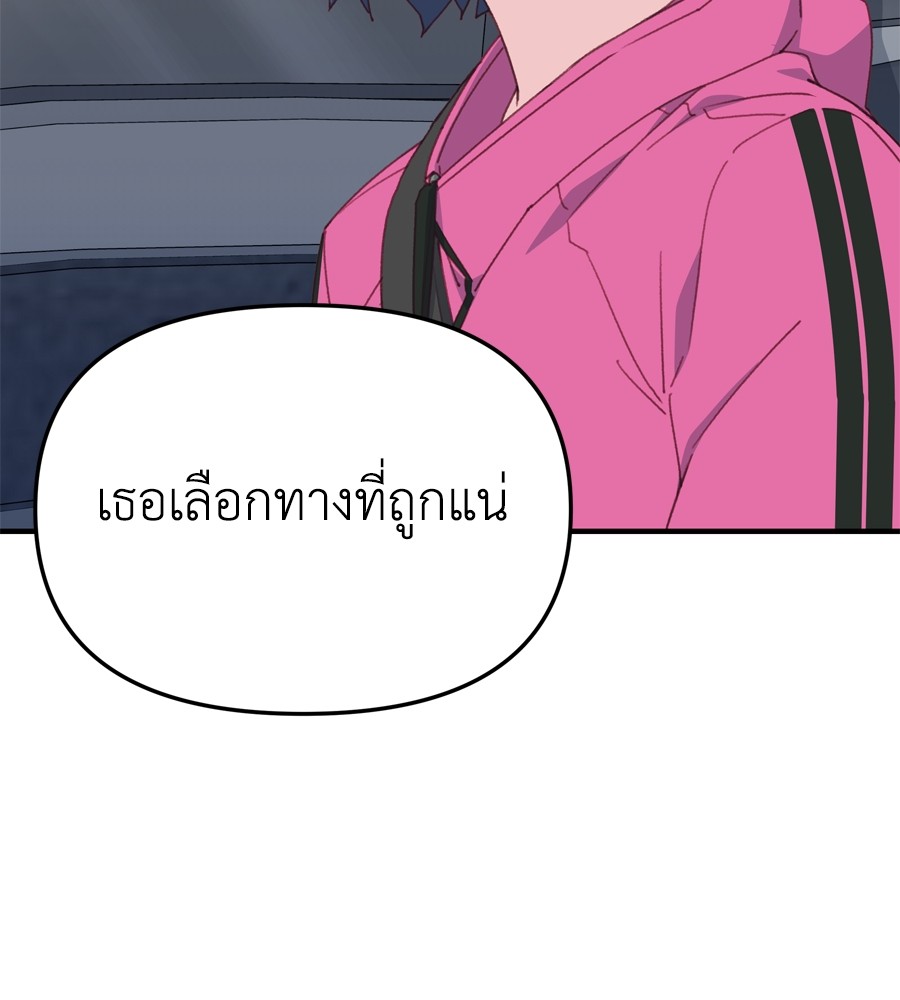 หน้า 109