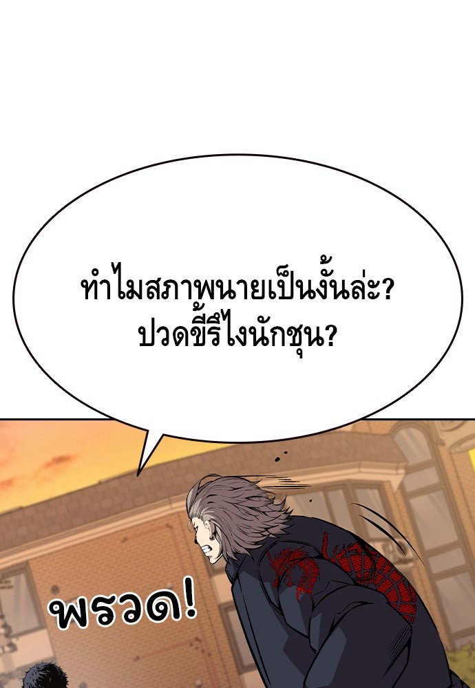 หน้า 110