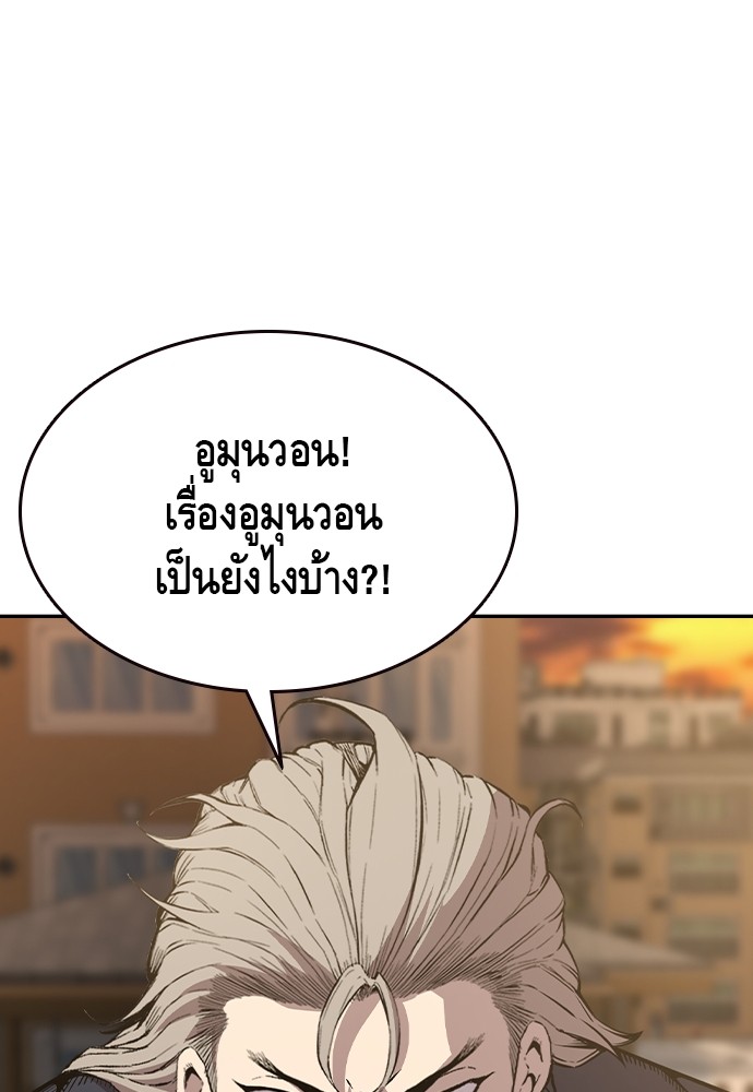 หน้า 112