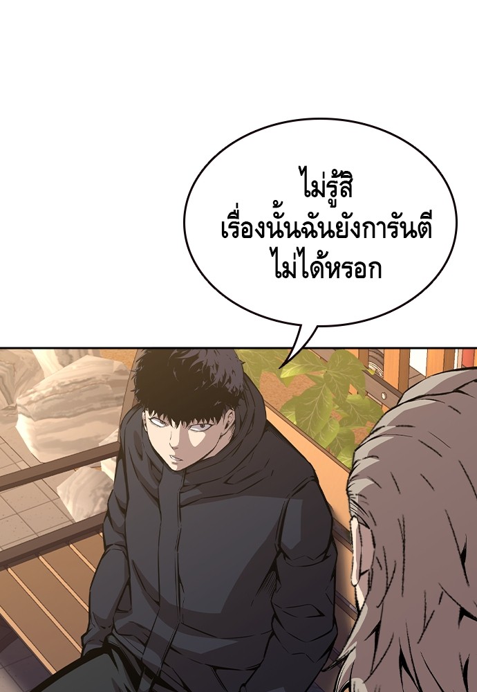 หน้า 114