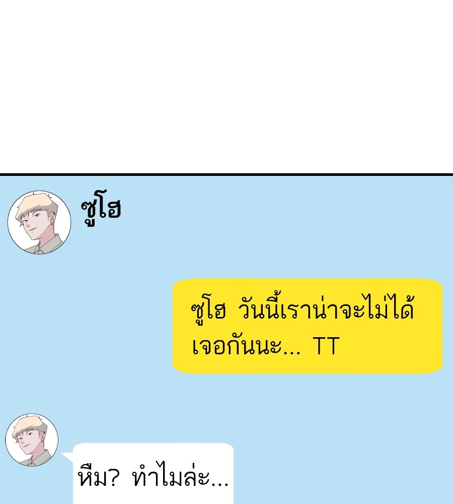 หน้า 116