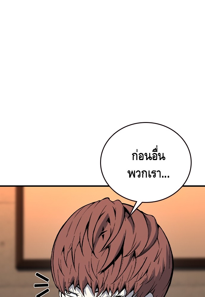 หน้า 121