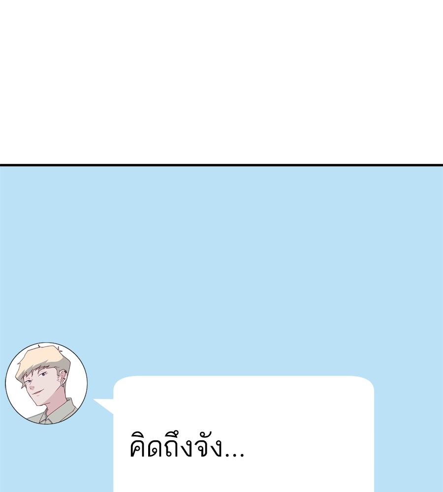 หน้า 121