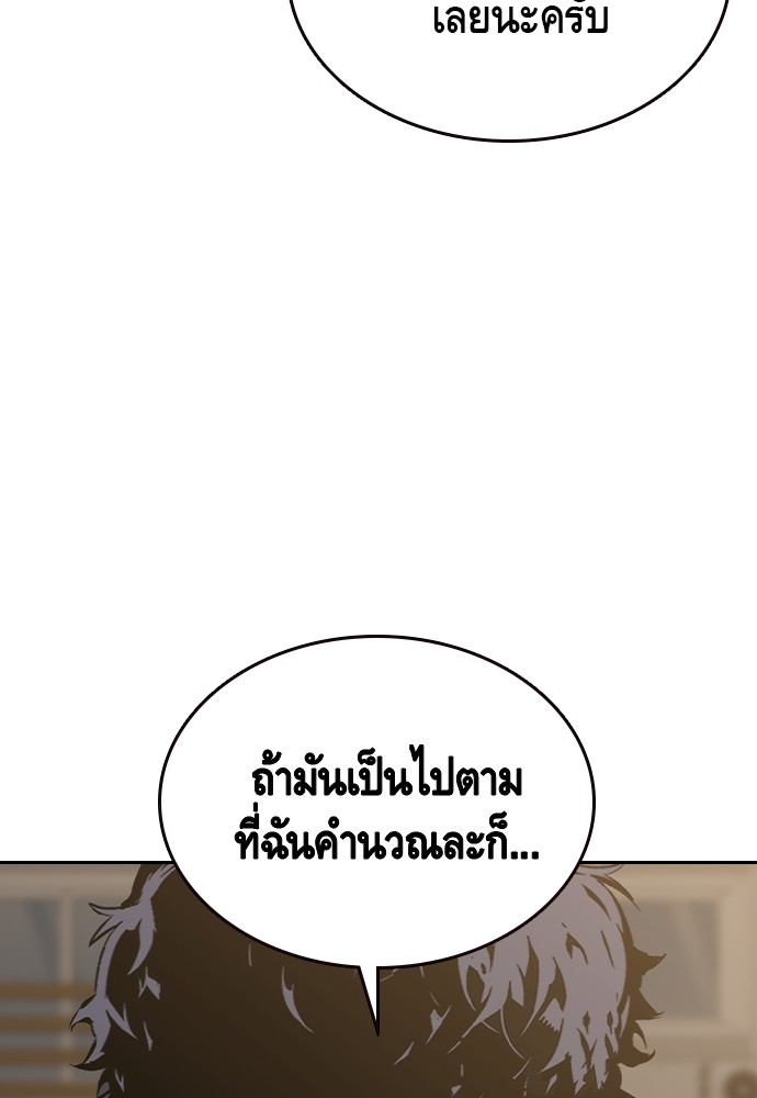 หน้า 127