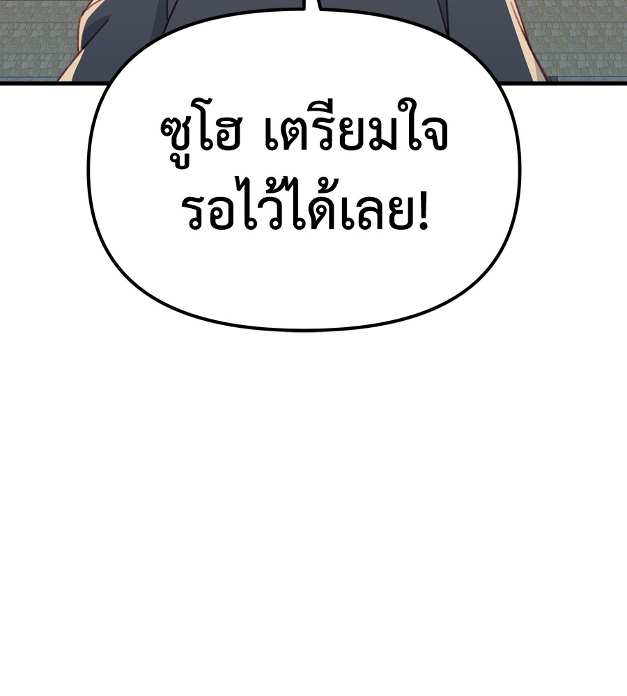 หน้า 132