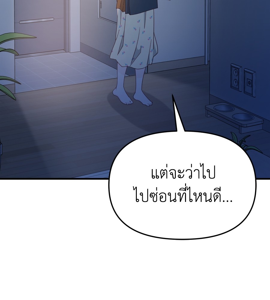 หน้า 141