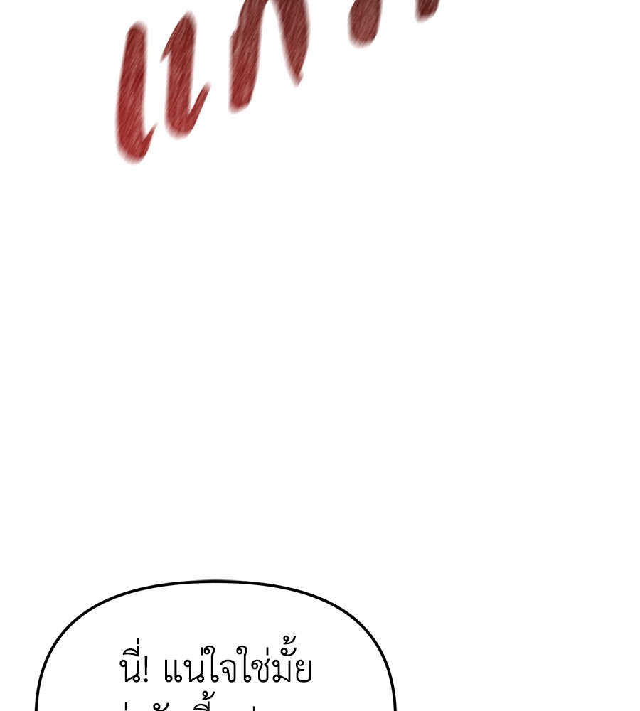 หน้า 152
