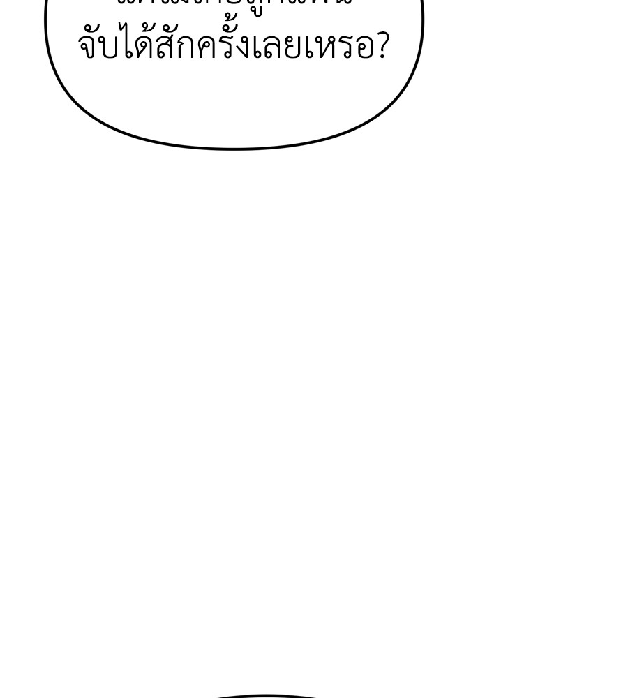 หน้า 159