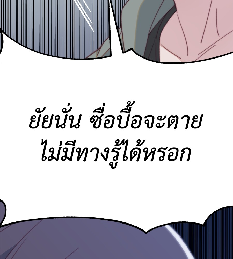 หน้า 164