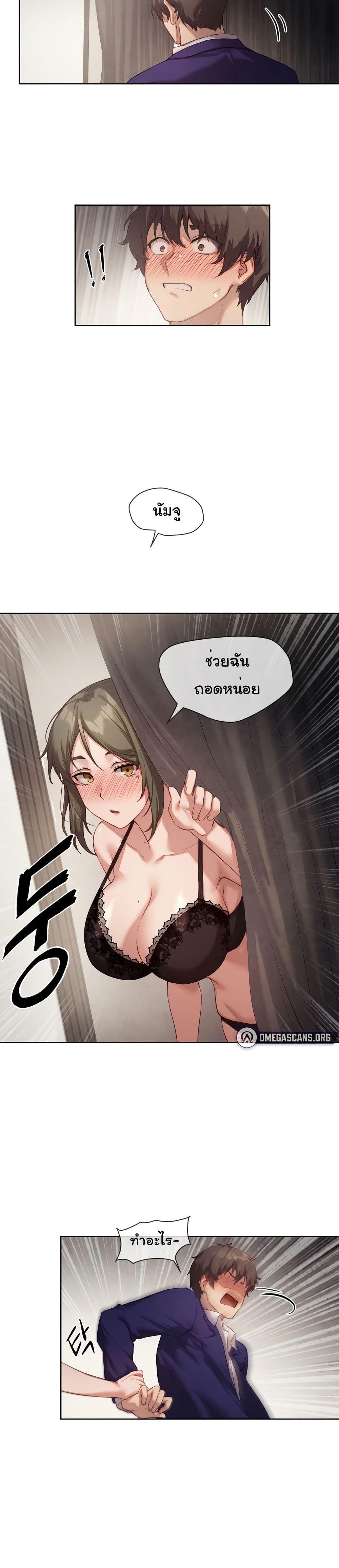 หน้า 18