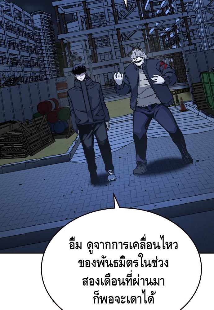 หน้า 90