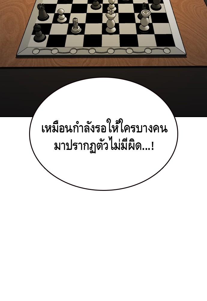 หน้า 97