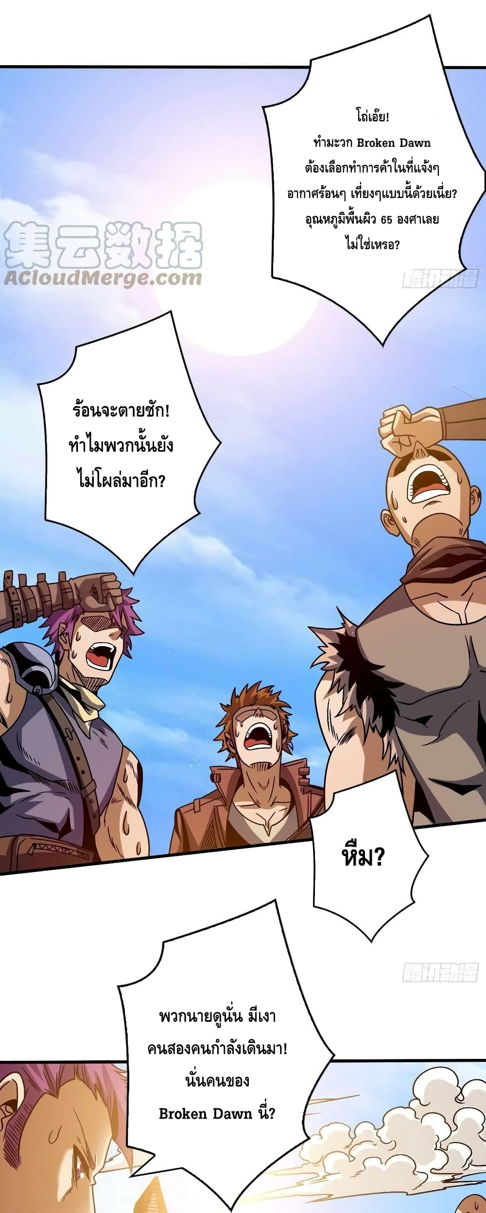 หน้า 16