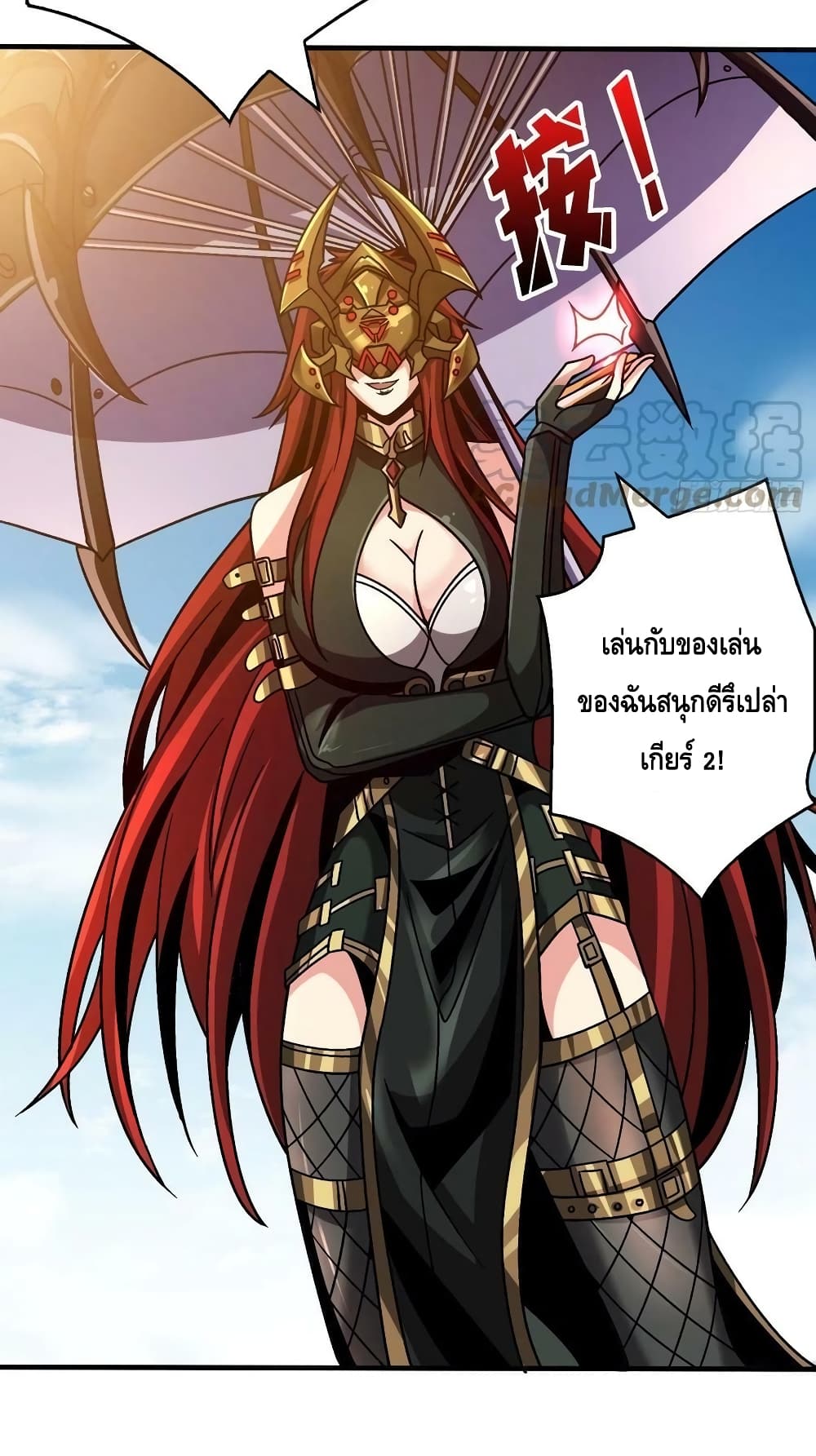 หน้า 17