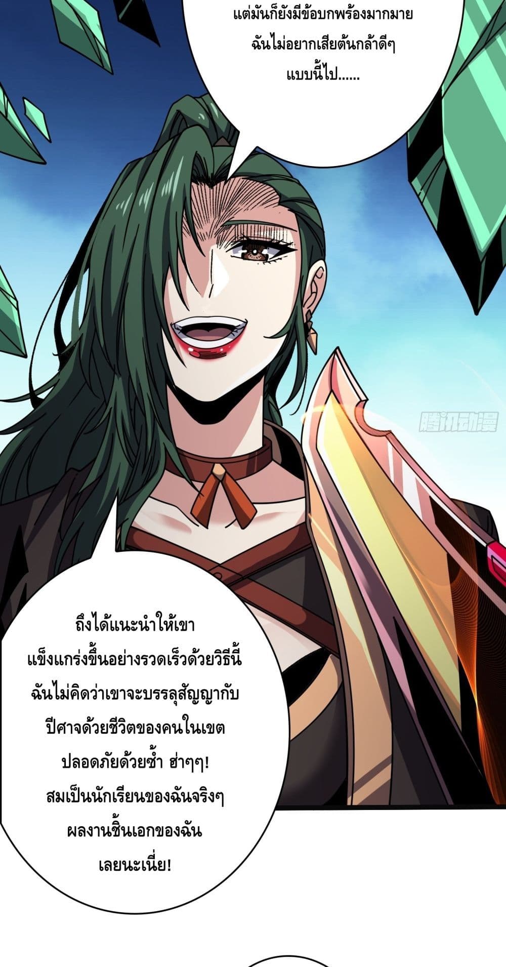 หน้า 18