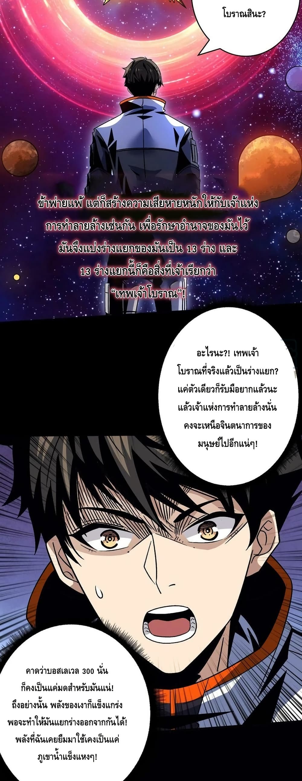 หน้า 18