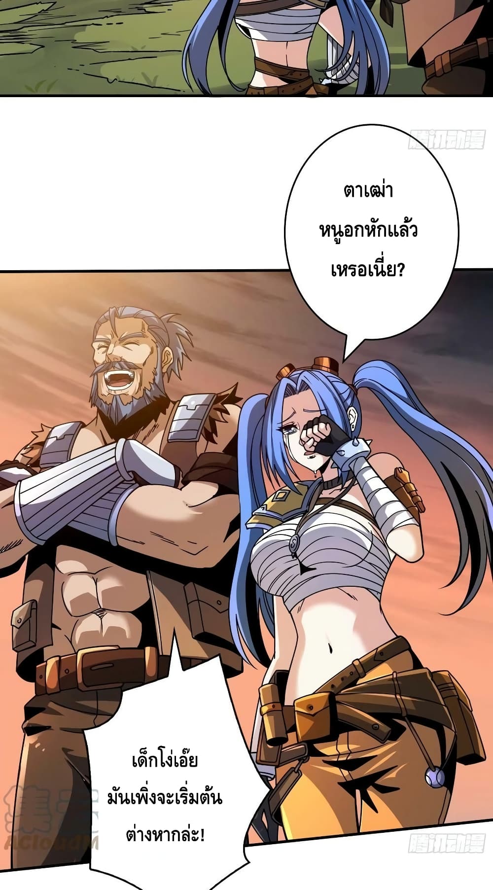 หน้า 18