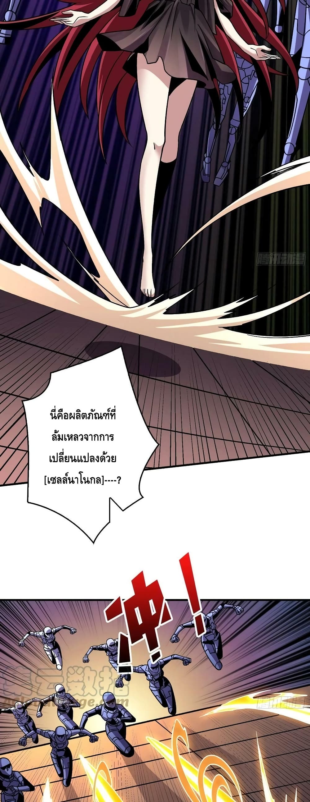 หน้า 20