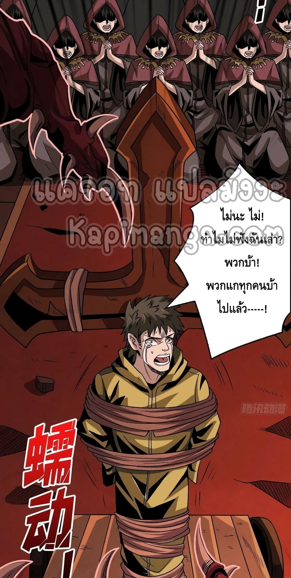 หน้า 20