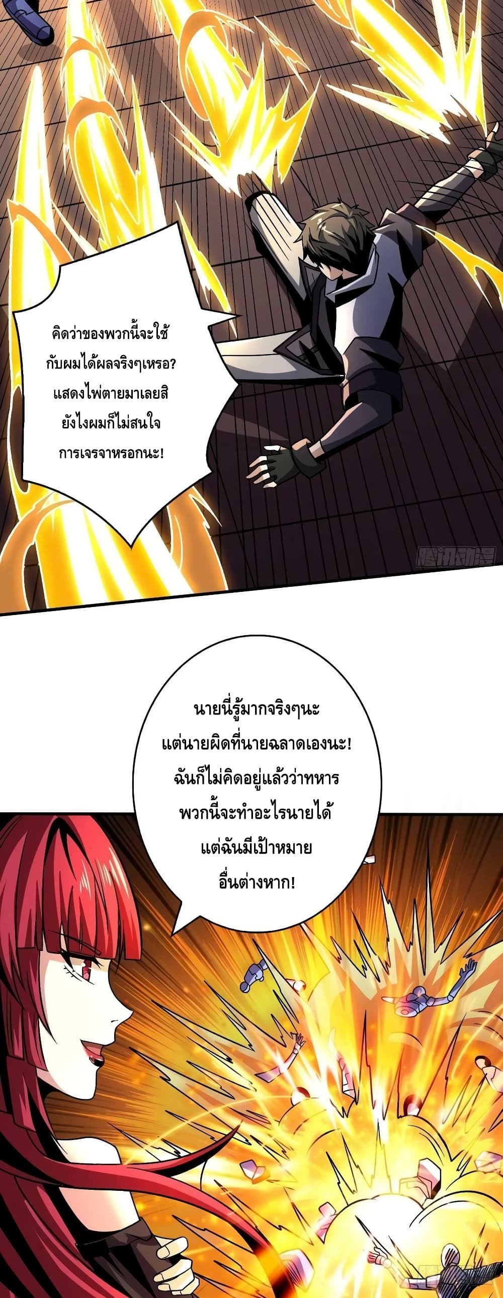 หน้า 21
