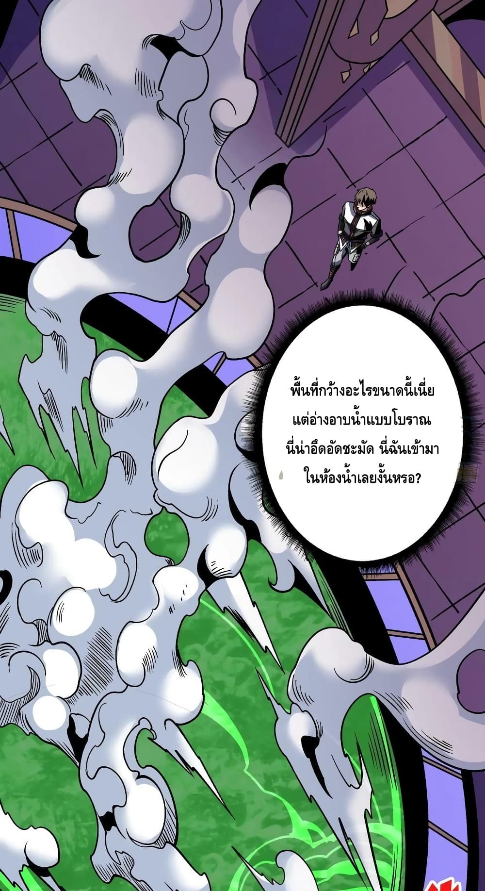 หน้า 21