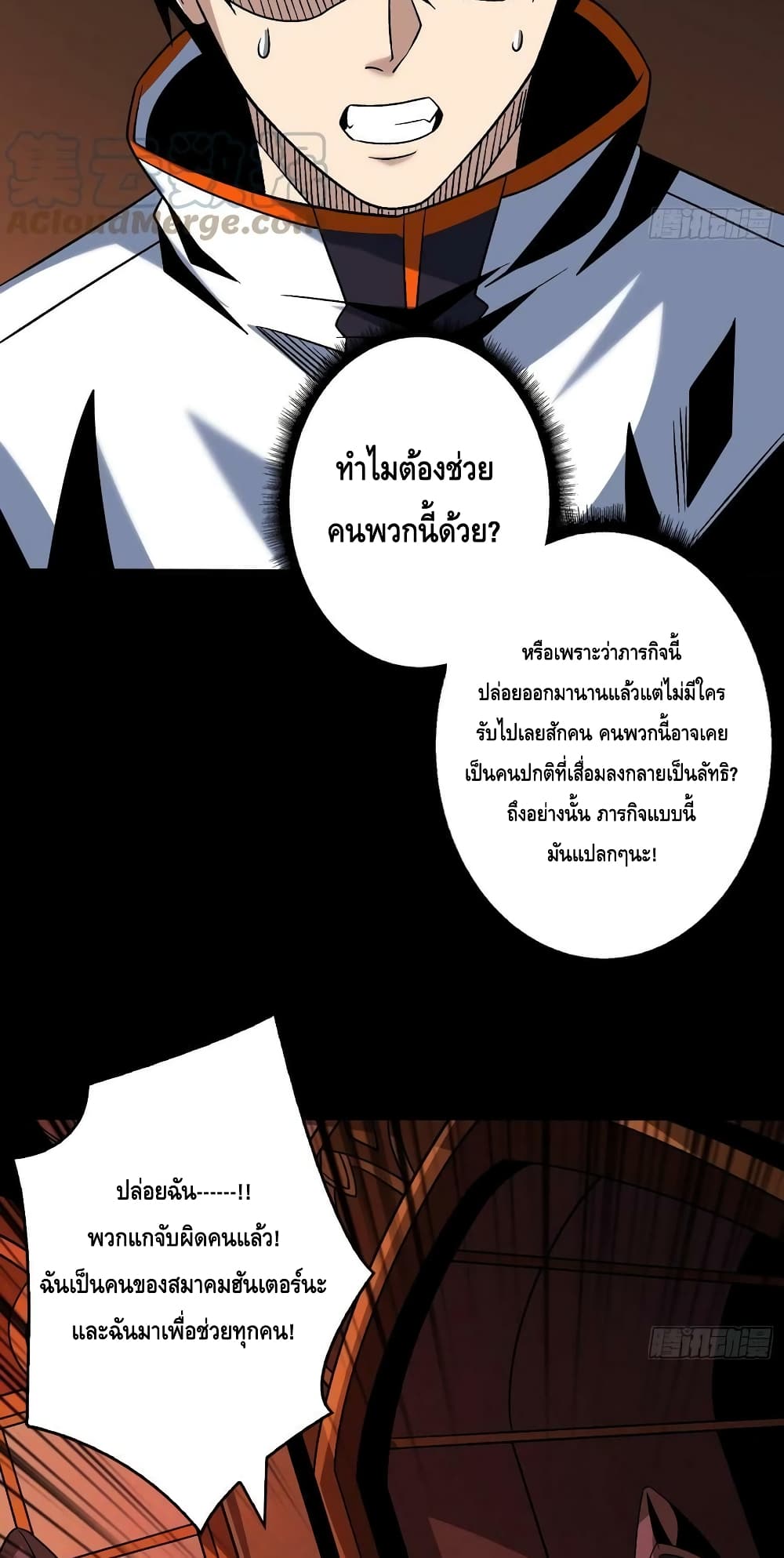 หน้า 22