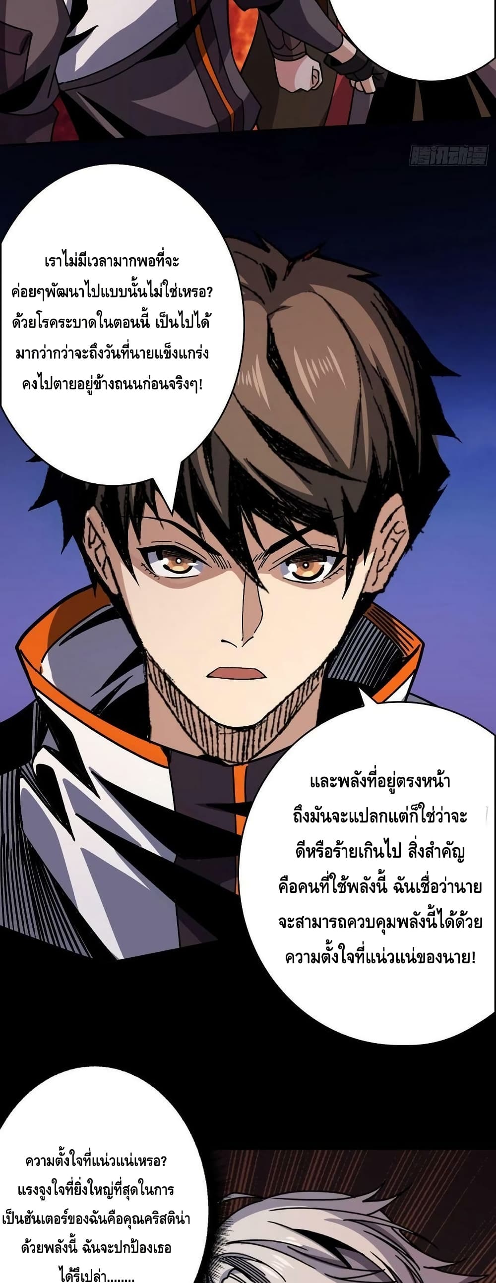 หน้า 22