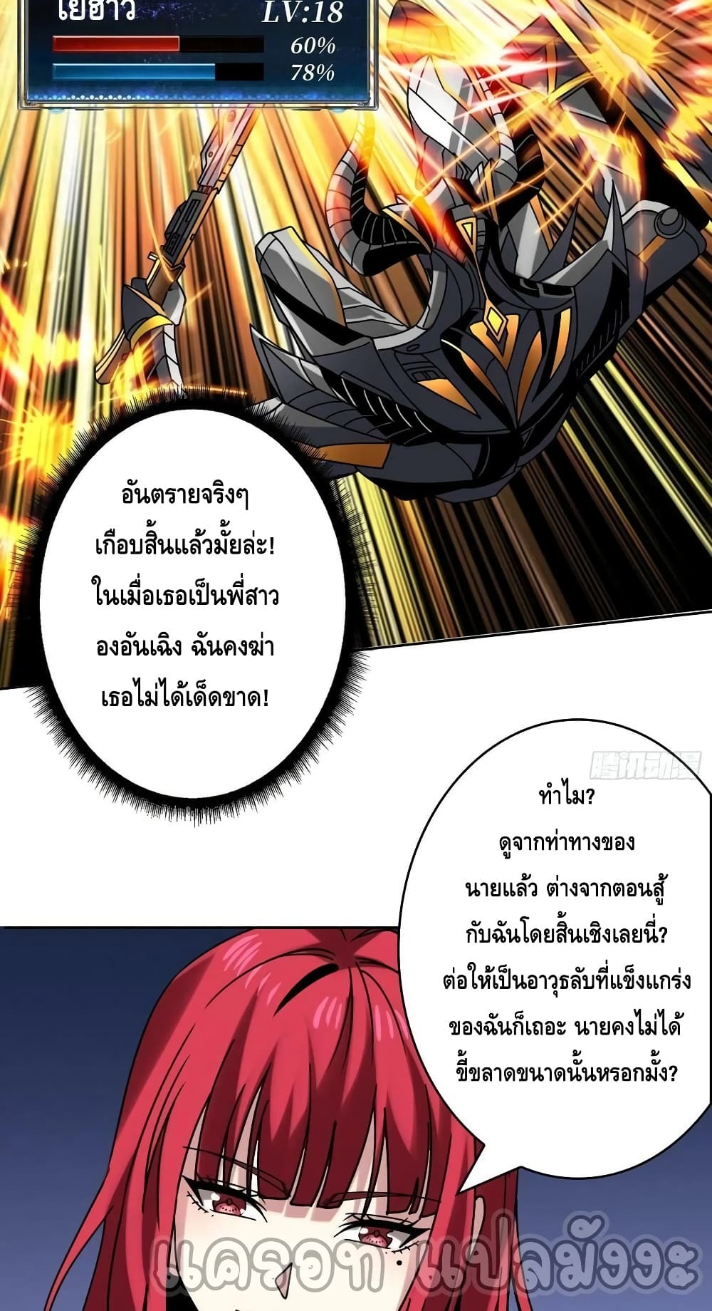 หน้า 22