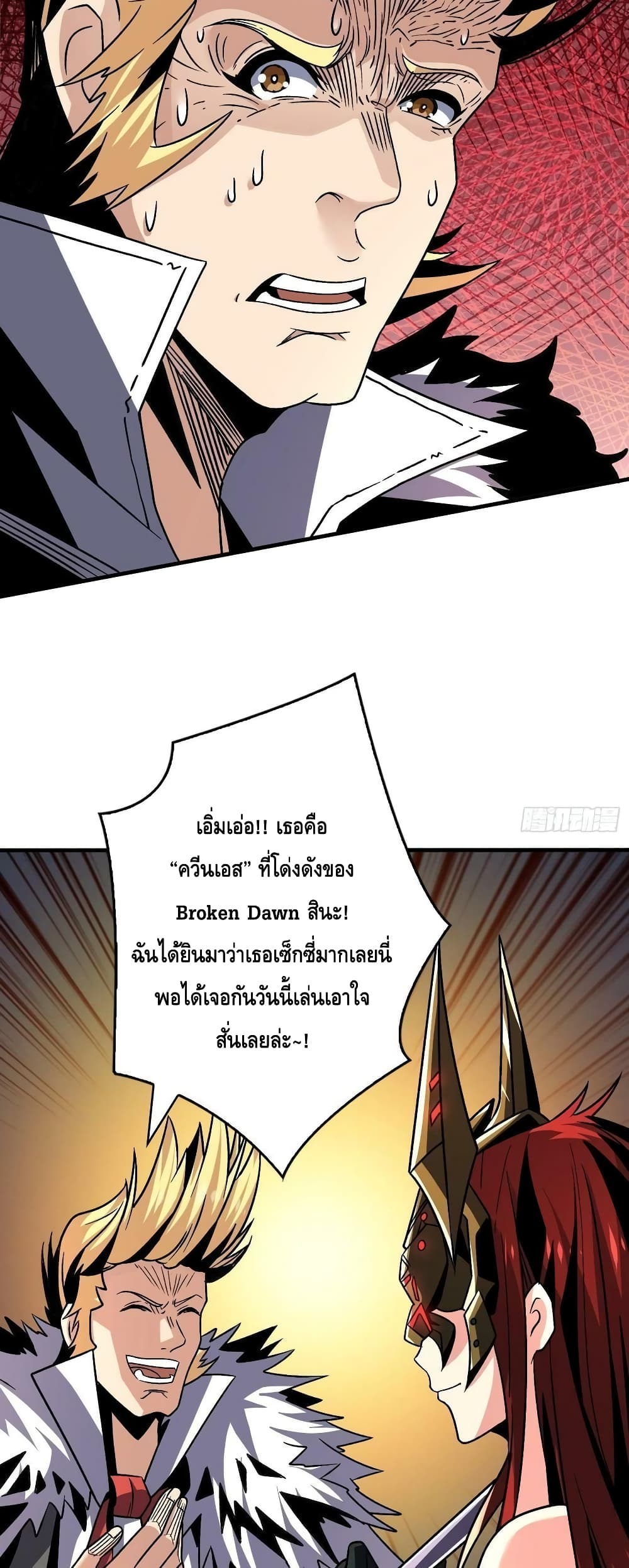 หน้า 22
