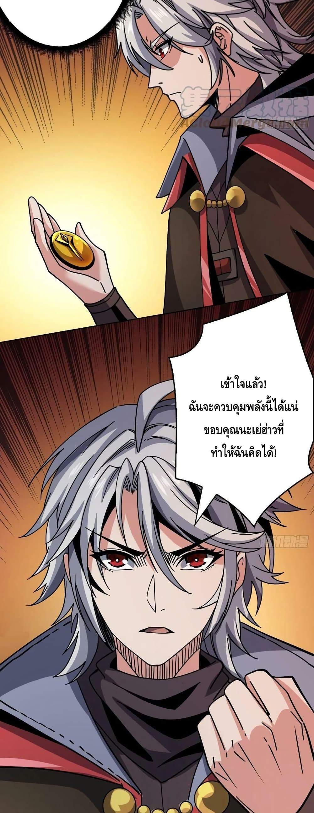 หน้า 23