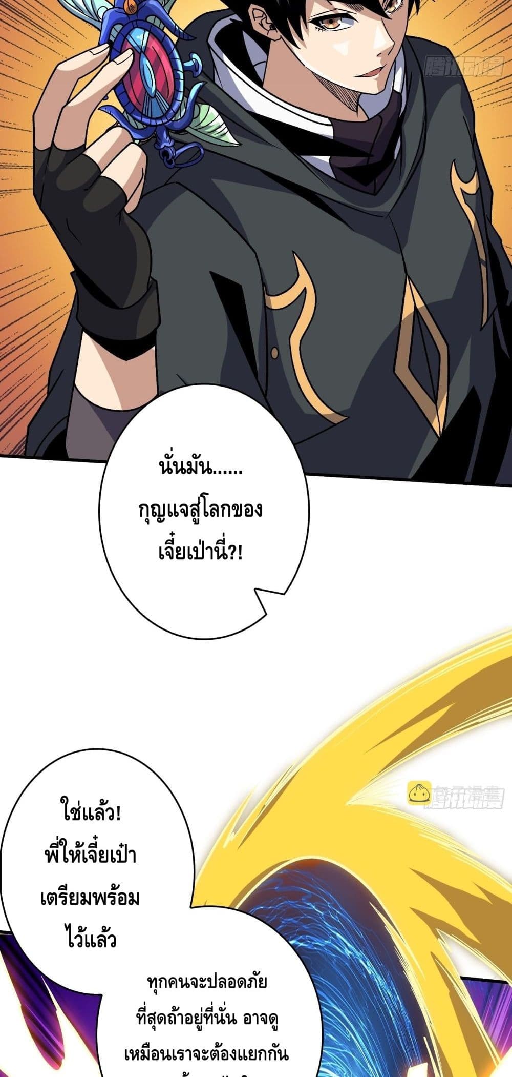 หน้า 23