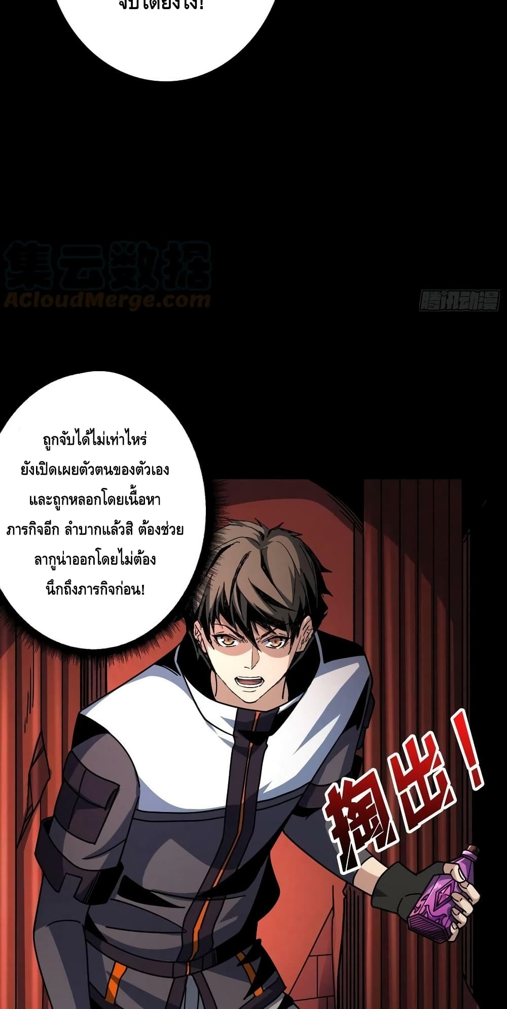 หน้า 24