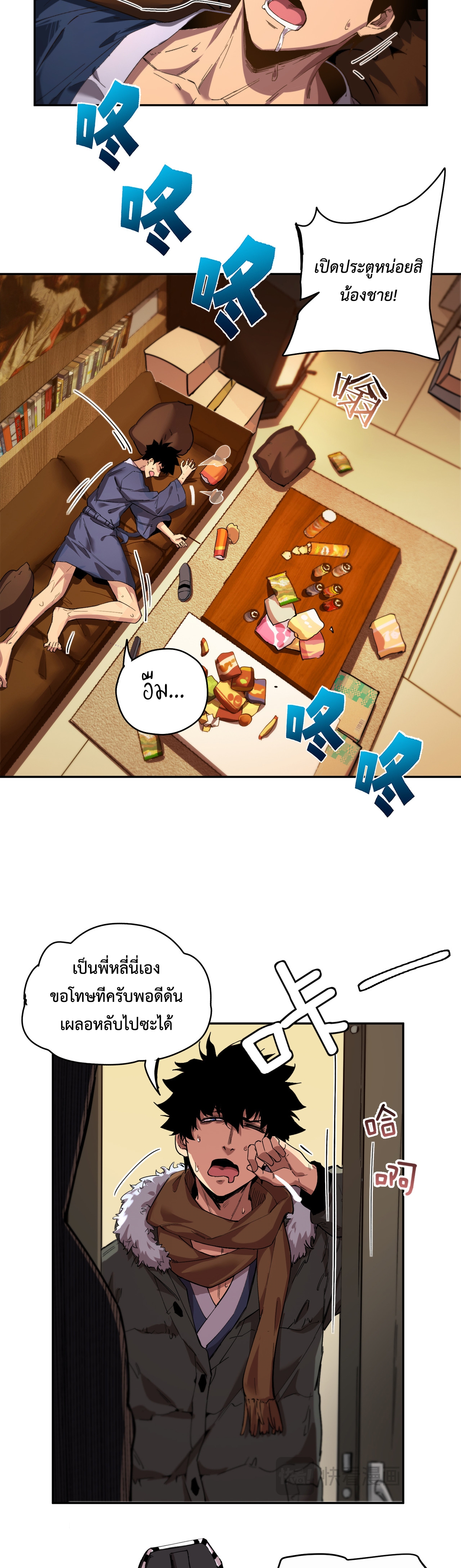 หน้า 24