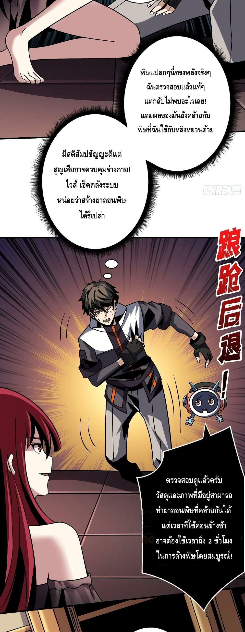 หน้า 25