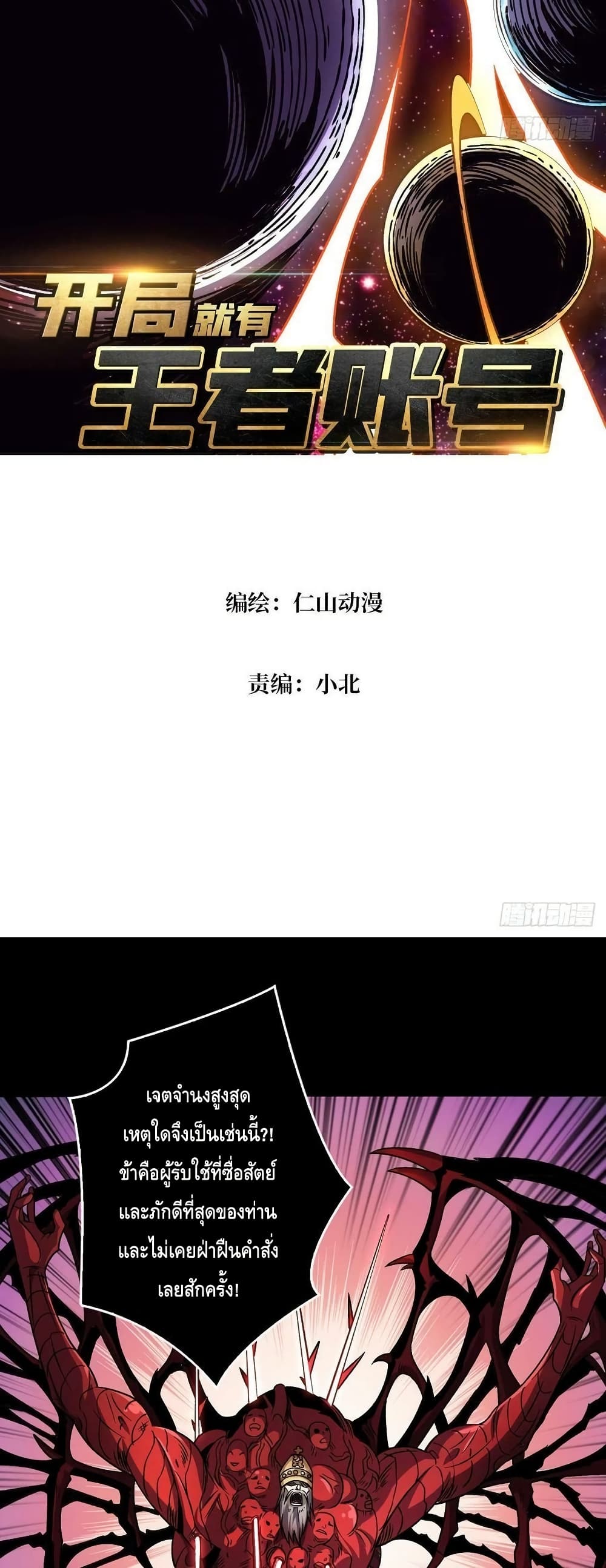 หน้า 3