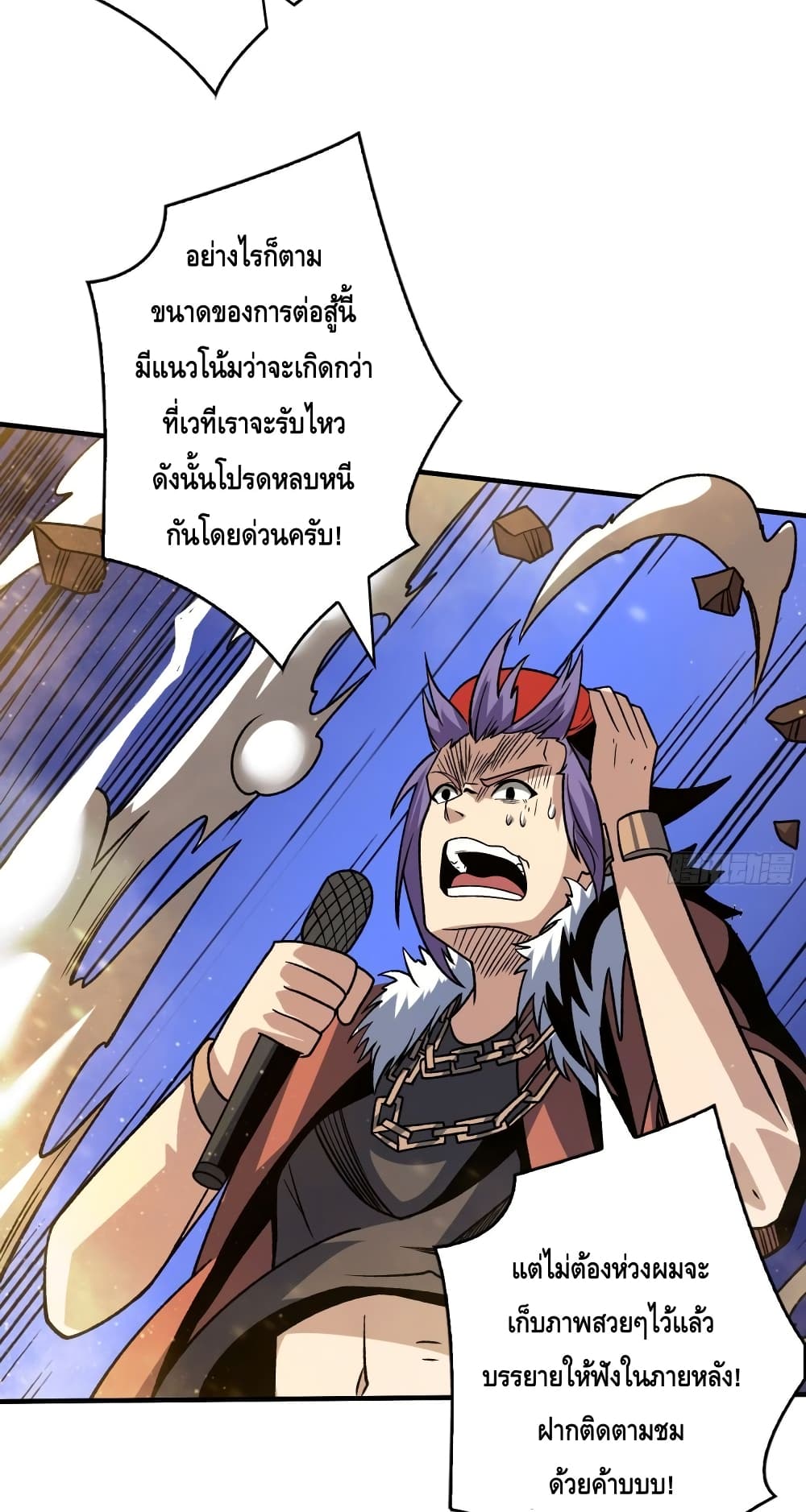 หน้า 25