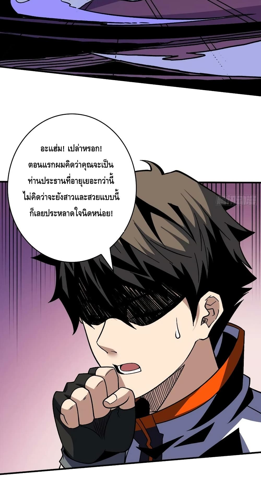 หน้า 25