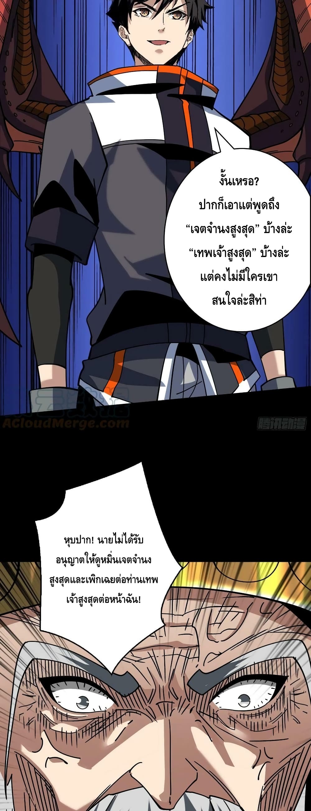 หน้า 25