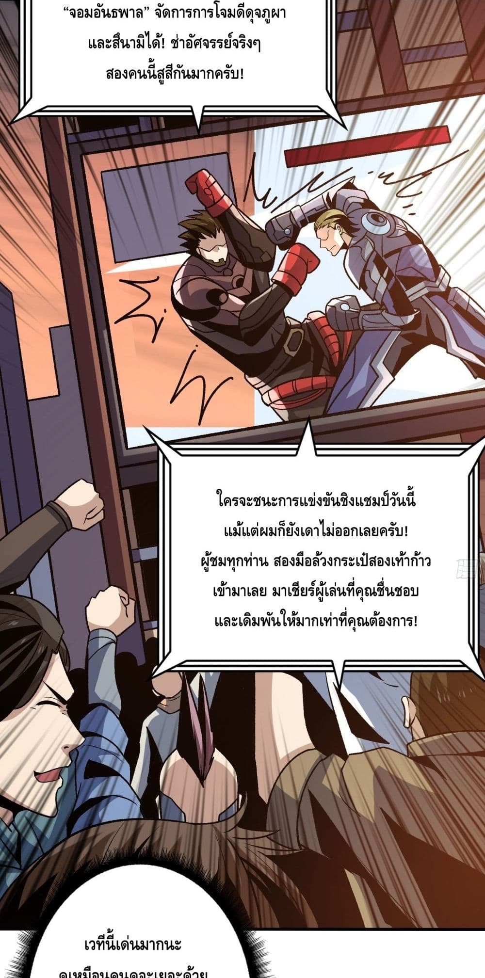หน้า 26