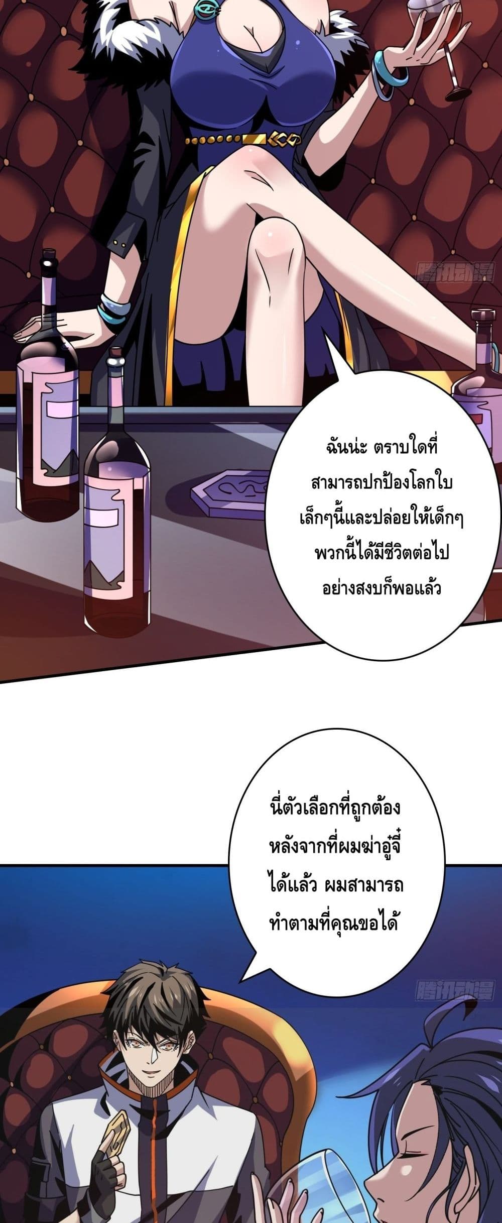 หน้า 27