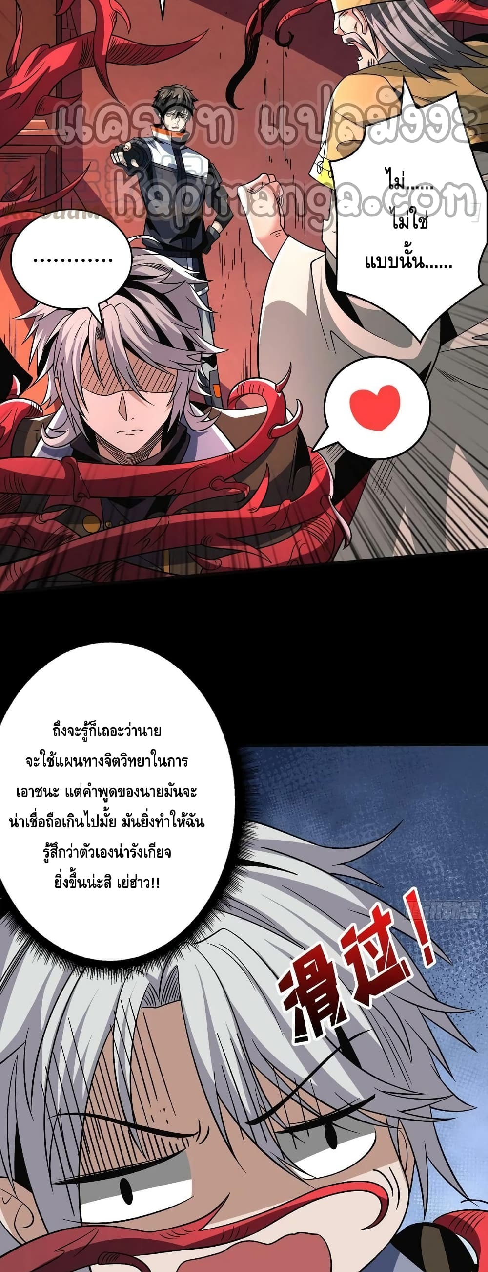 หน้า 27