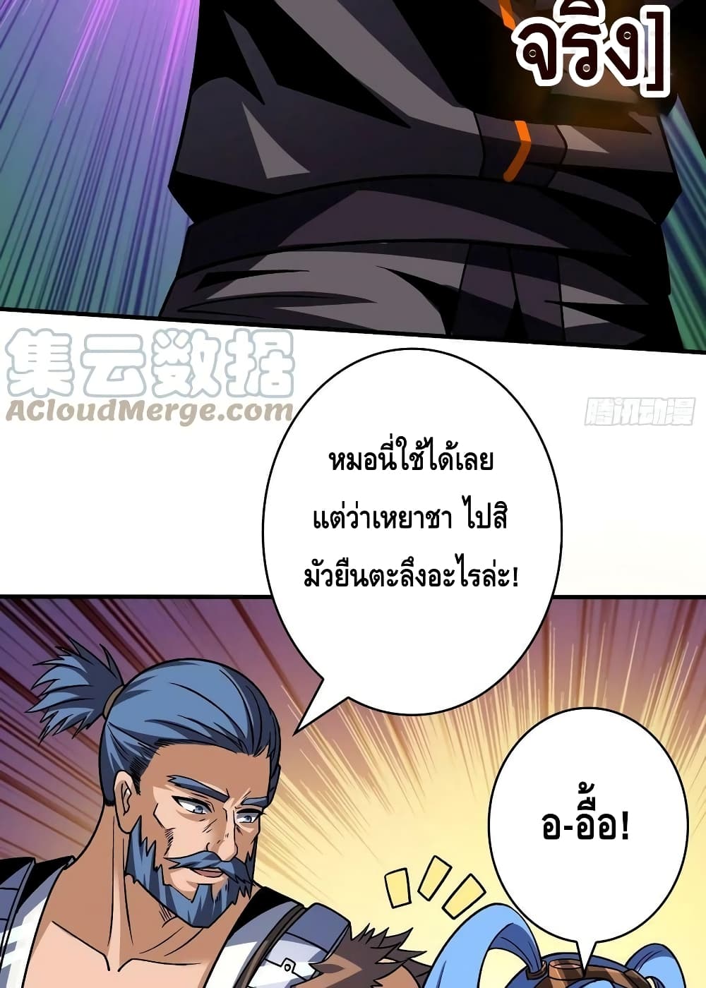 หน้า 27