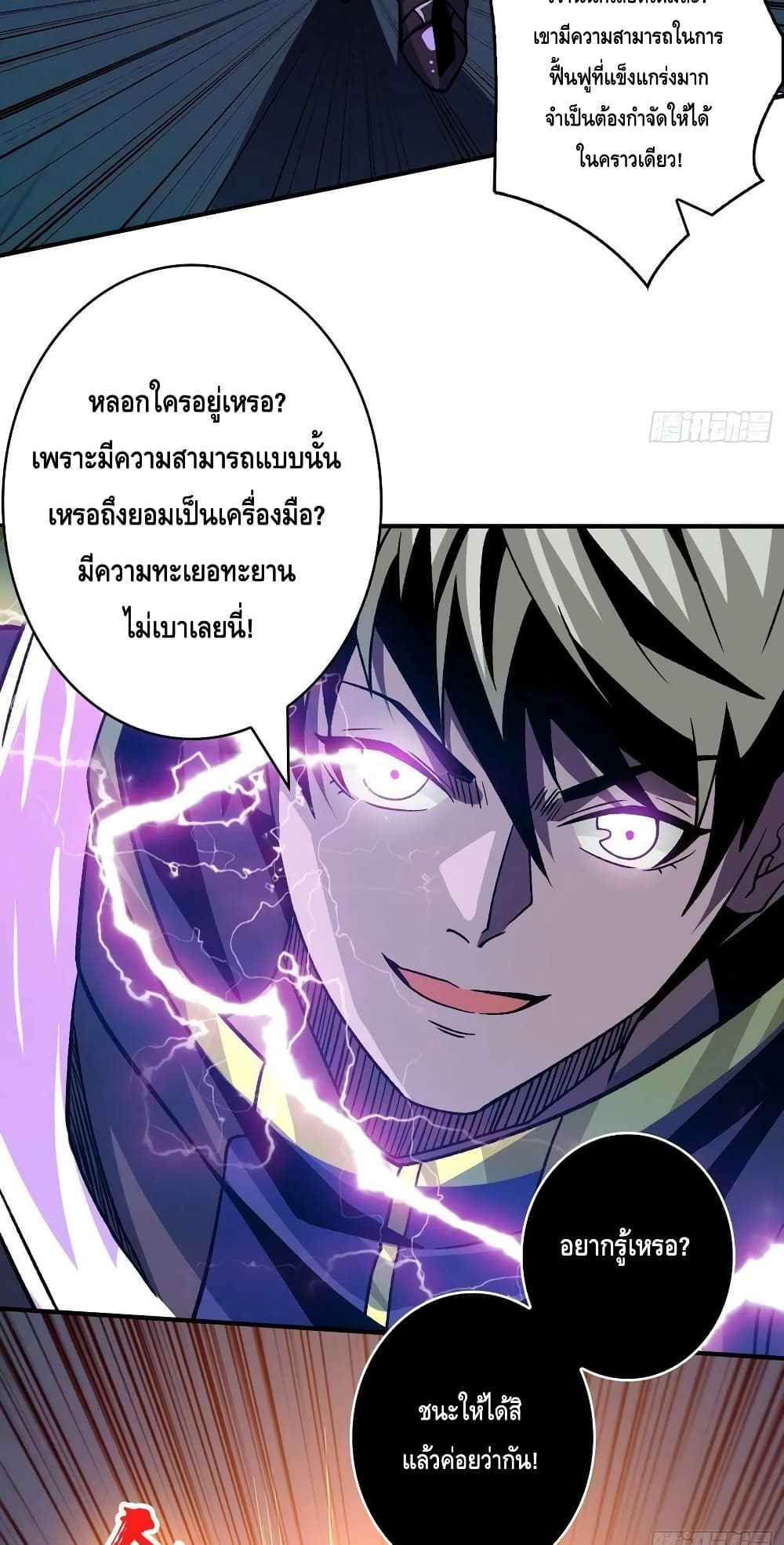 หน้า 27