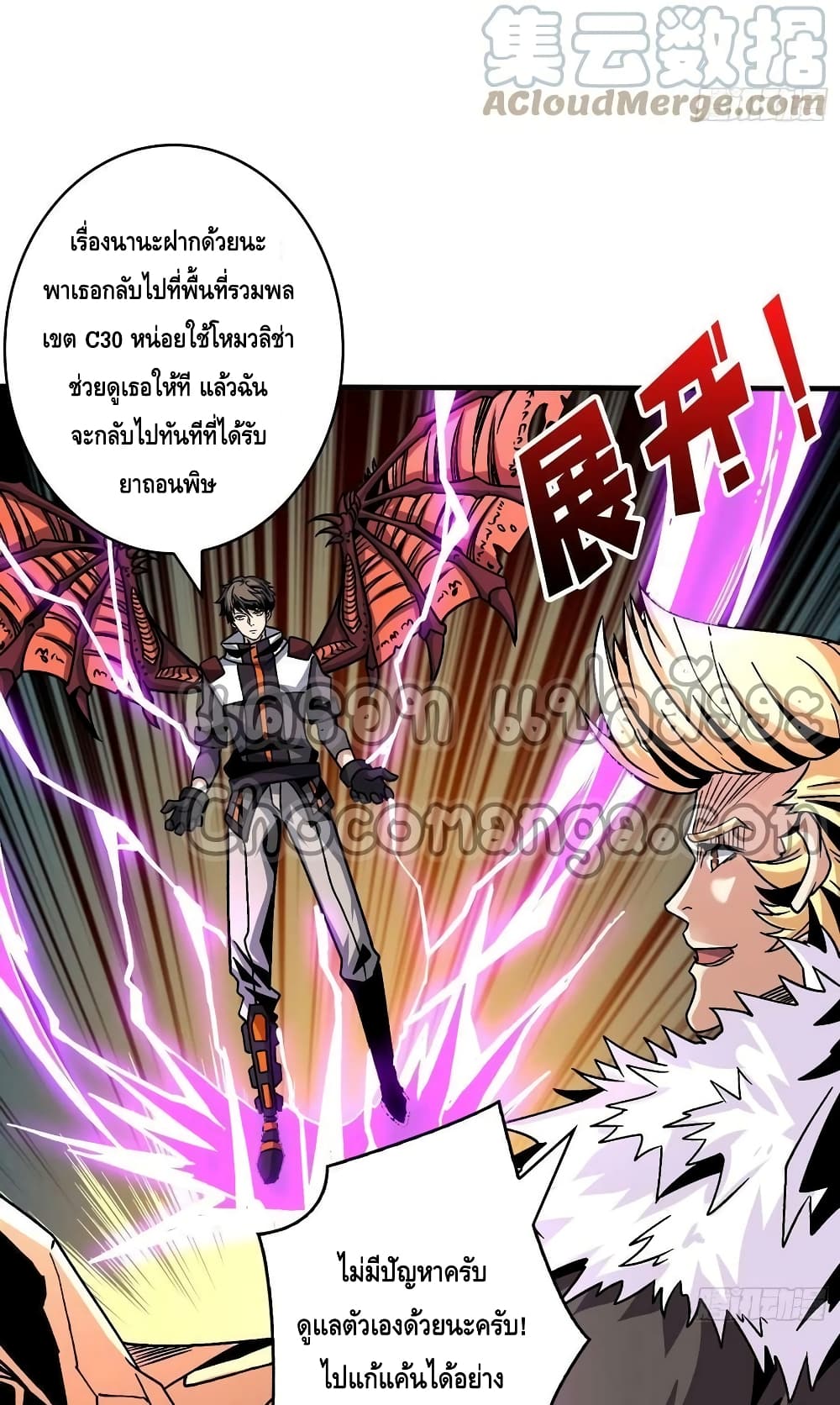 หน้า 28