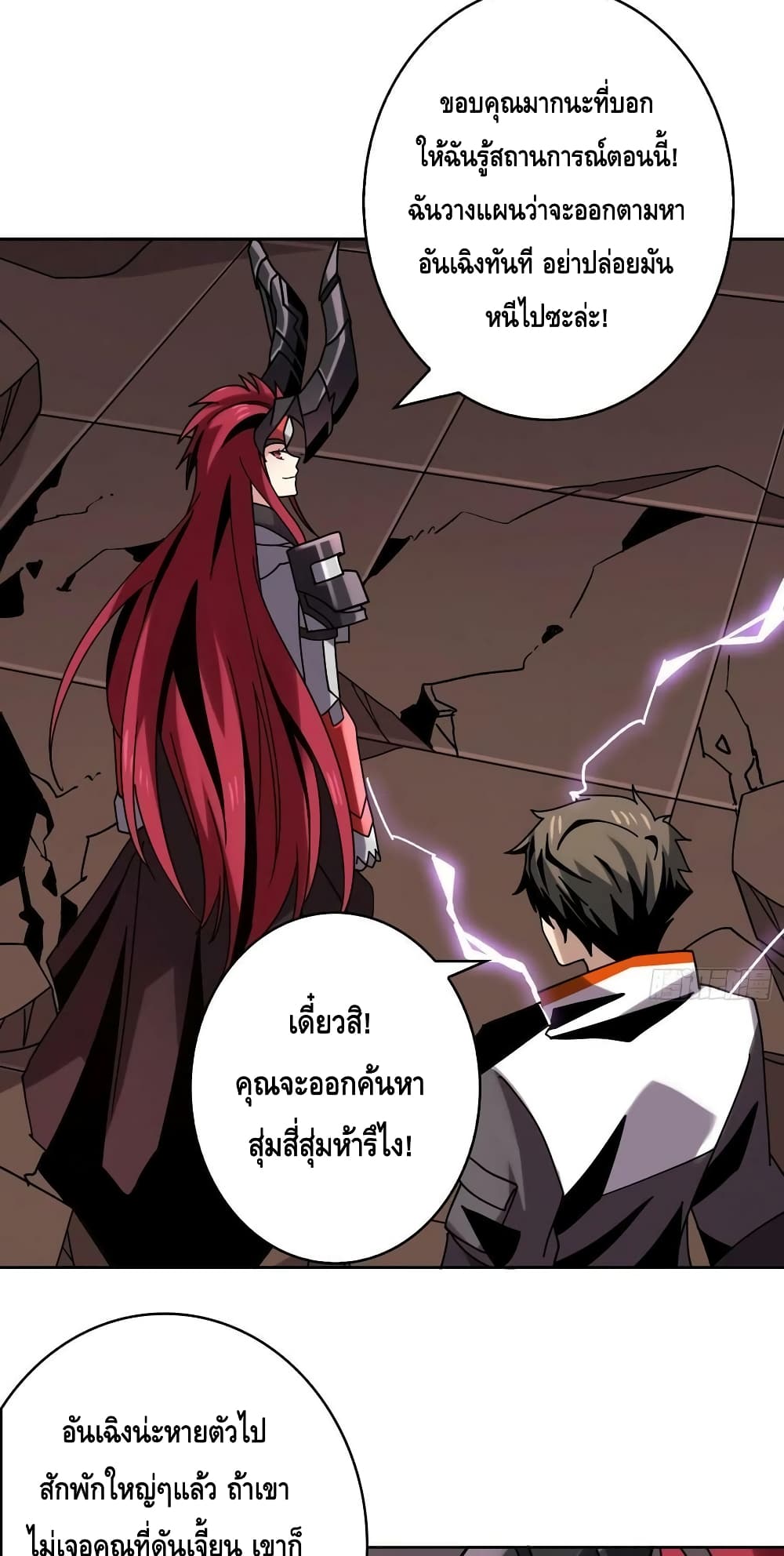 หน้า 29