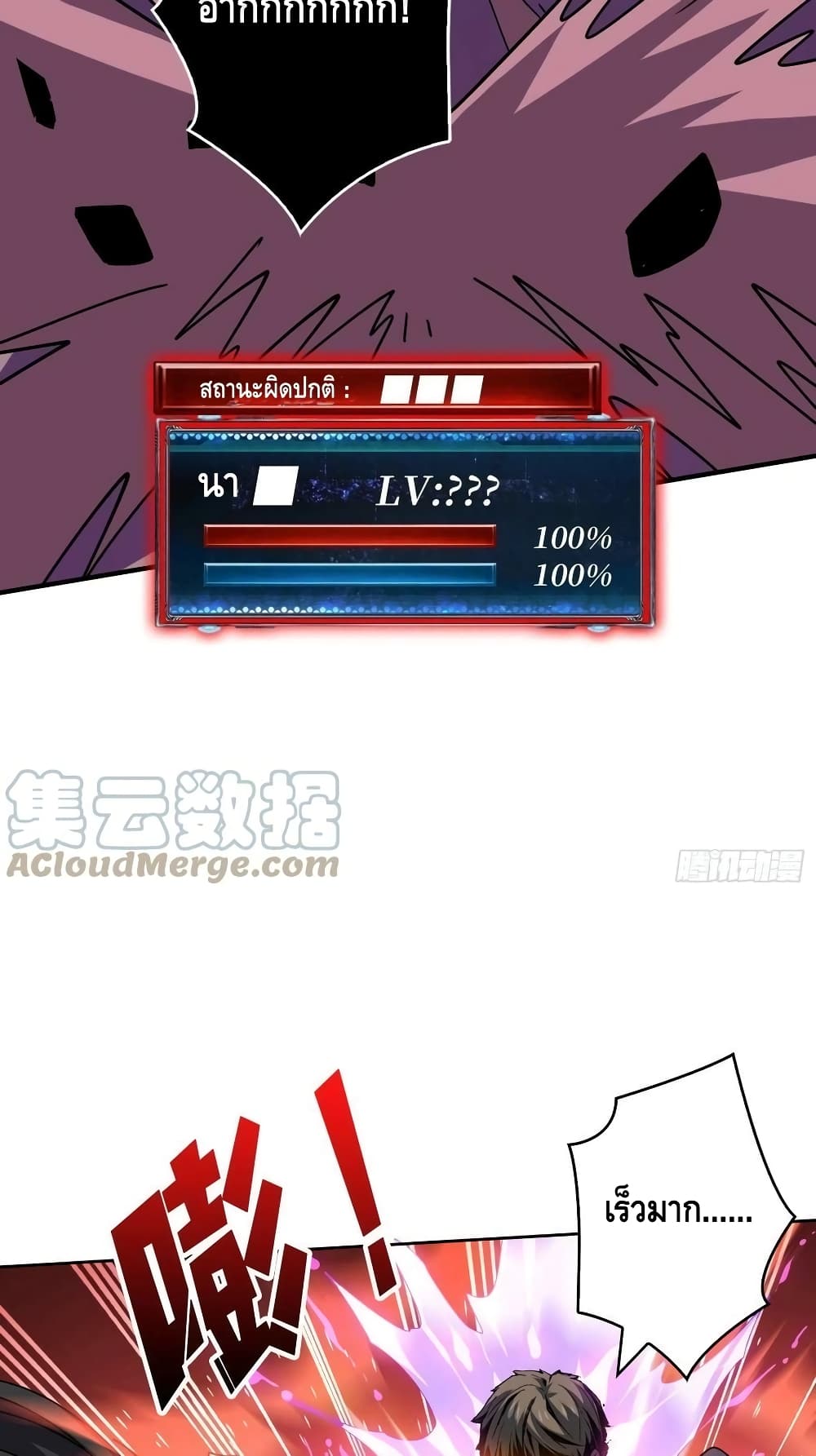 หน้า 29