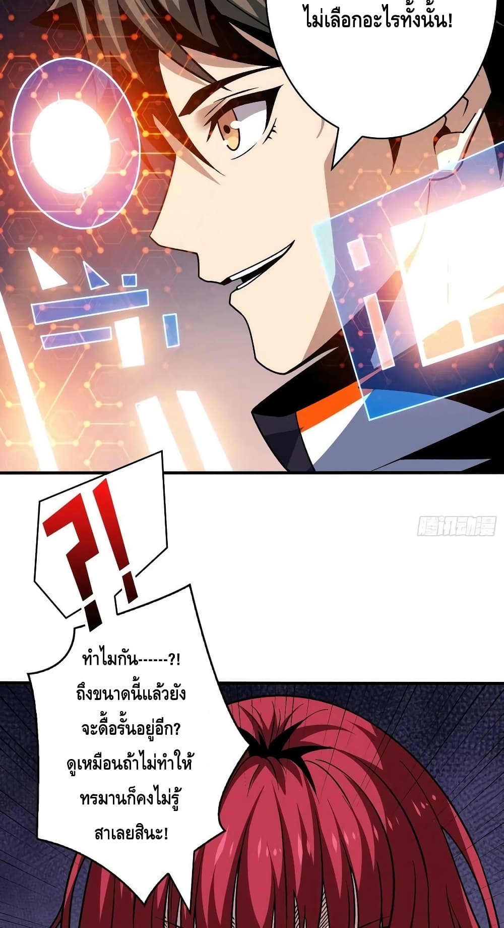หน้า 29