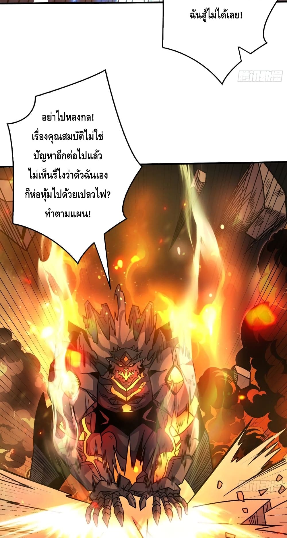 หน้า 30