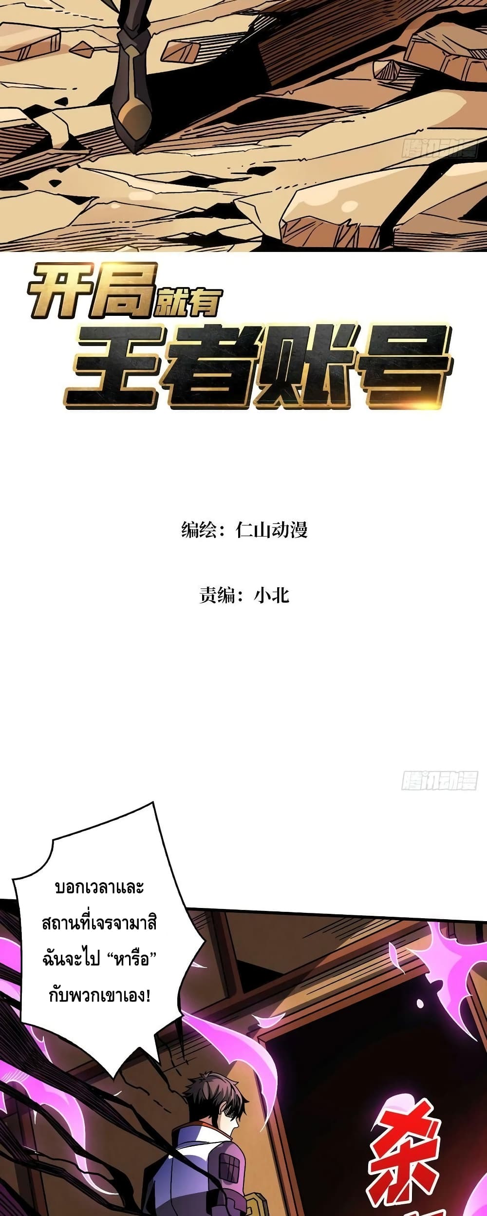 หน้า 3