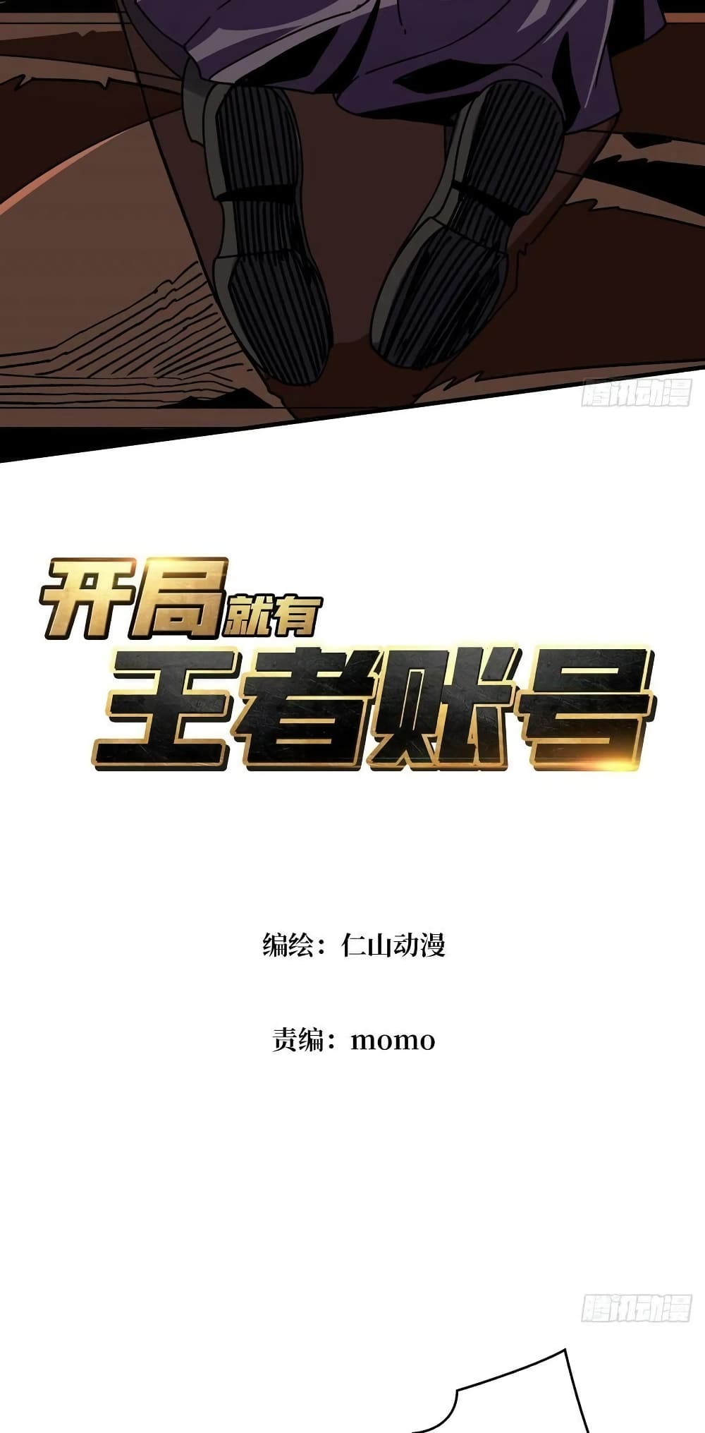 หน้า 3